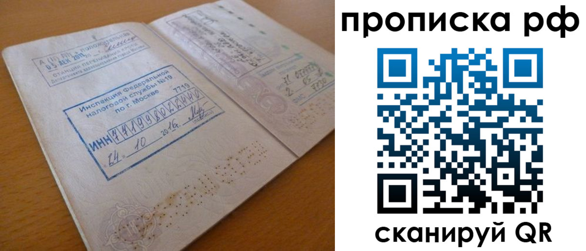 регистрация для дет. сада в Кропоткине