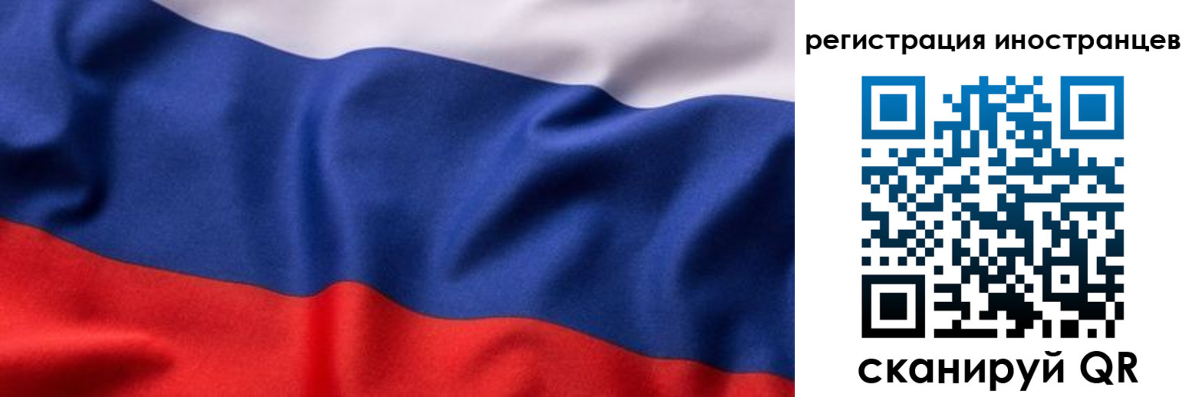 временная регистрация надежно в Кропоткине