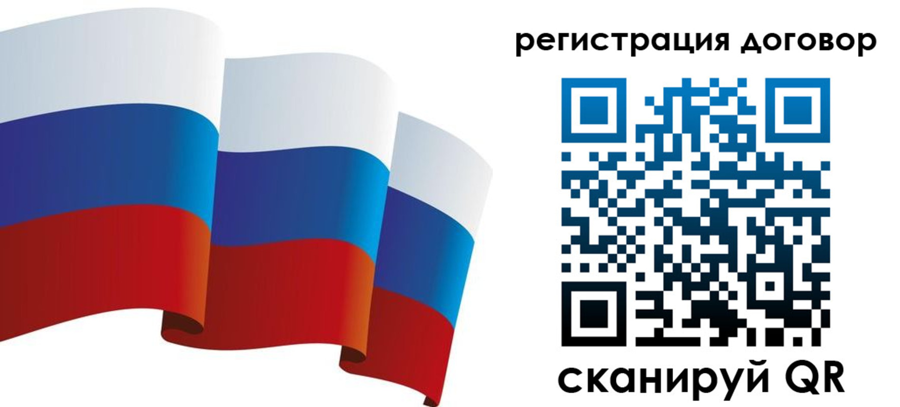 прописка законно в Кропоткине