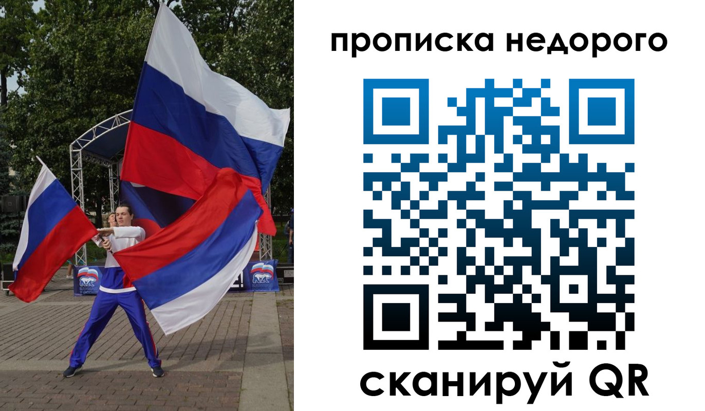 прописка иностранных граждан в Кропоткине